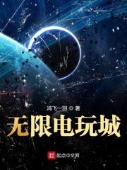 电玩城游戏破解版