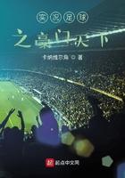 实况足球手游门兴