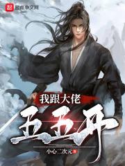 开局最强五五开系统