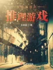 身临其境的软件