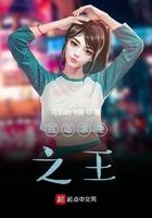 荒岛求生之王破解版免广告