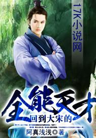 混在美女如云的公司完结了吗