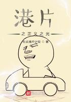 正义港剧