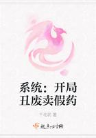 废土开局获得最强系统