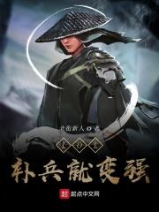 lol补兵就变强笔趣阁