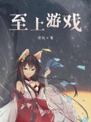 至上之空百度百科