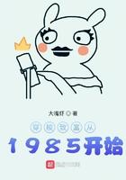 穿越致富文