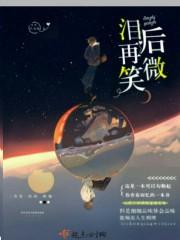 为你留下一滴泪