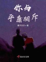 平庸相斥什么意思