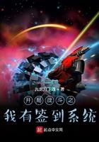 开局抗战签到