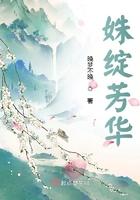 巾帼绽芳华
