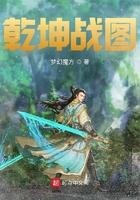 乾坤战纪