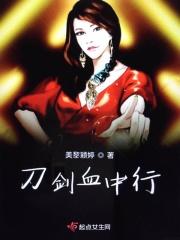 红颜劫免费阅读