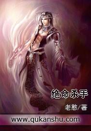 韩国电影绝命杀手