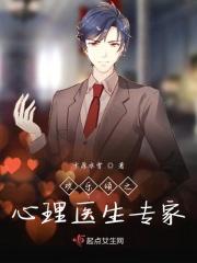 欢乐颂男医生