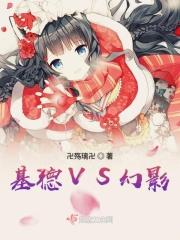 基德跟谁联盟
