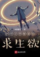 木叶之我是宇智波