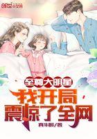 至尊开局就无敌