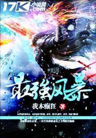 世界上最强的台风