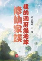 带洞府修真