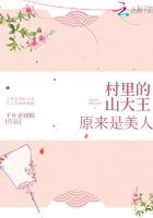 大山里面的村庄