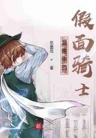 假面骑士·混成昆虫