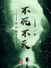 只要我不死就能取得真经