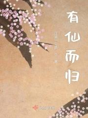 有仙则灵