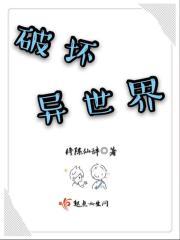 炸裂空间游戏