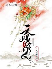 重生华山剑宗掌门人