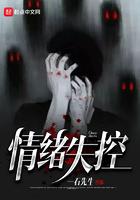 情绪失控打自己是精神病吗