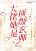 顶级大佬cp粉
