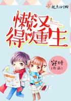 懒汉是什么意思?