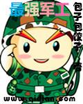 最强军工股票排名