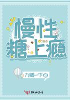 慢性糖尿病吃什么好