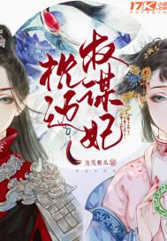 枕边交易全文免费阅读