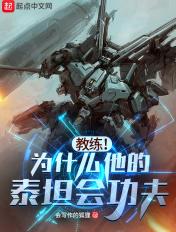 泰坦是好的还是坏的