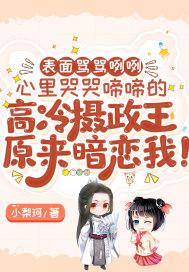 摄政冷王免费阅读