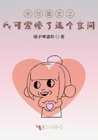 末世重生之我能升级