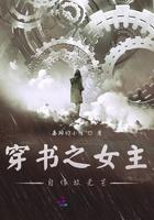 穿书之女主np