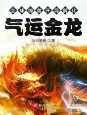 全球御兽开局种下世界树