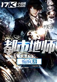 都市 帝