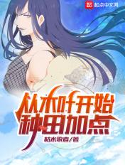 从木叶开始天赋进化