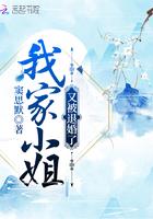 我家小姐是继承者免费阅读云太后