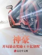 神豪开局十连抽亿万奖励