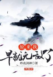 诡异世界我能敕封神明TXT