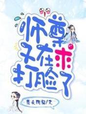 师尊又在撩我原著