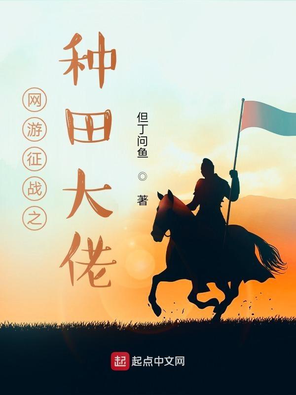 网游征途