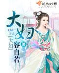 大好河山打一准确生肖