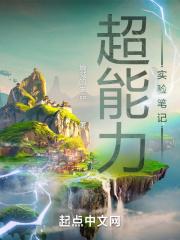 超能力测试电影